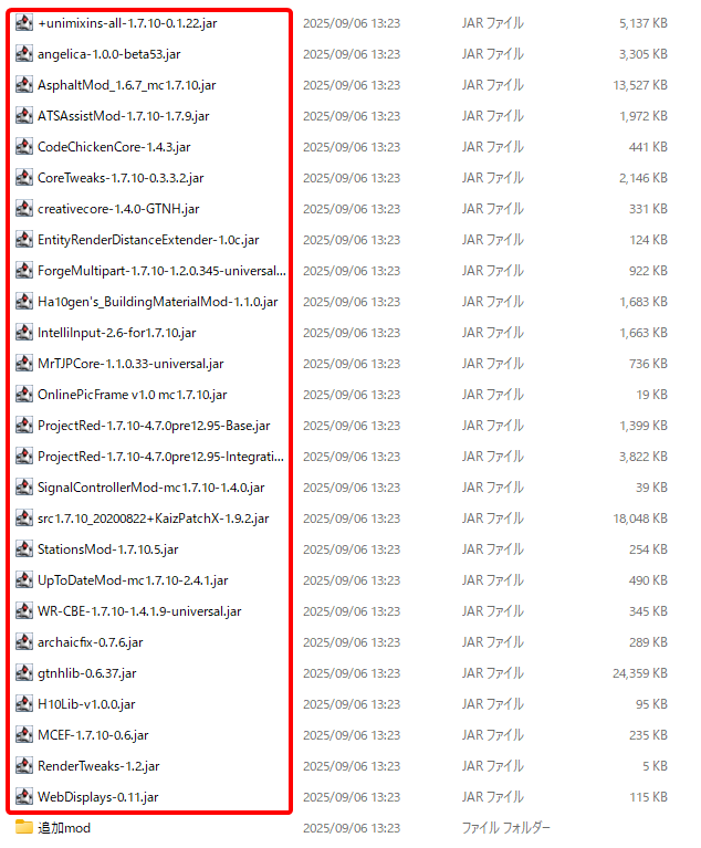 modsフォルダーへコピー