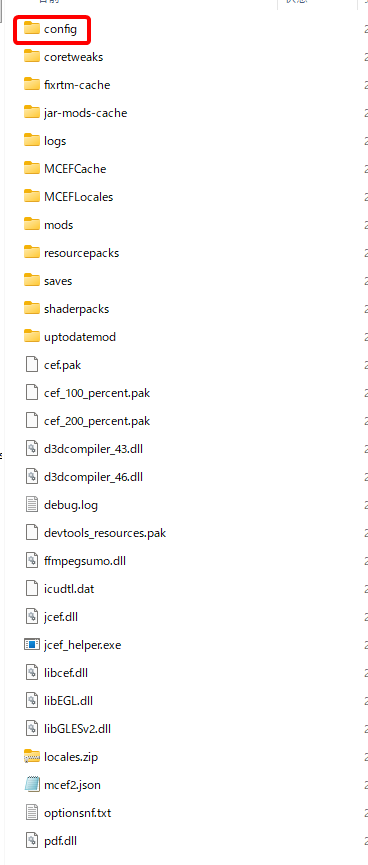 configフォルダー
